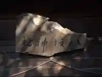 八坂神社のその他建物