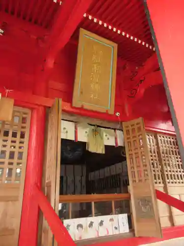 高瀧神社の本殿・本堂