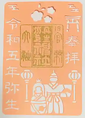 丹生川上神社（中社）(奈良県)