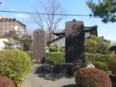 須賀神社(東京都)