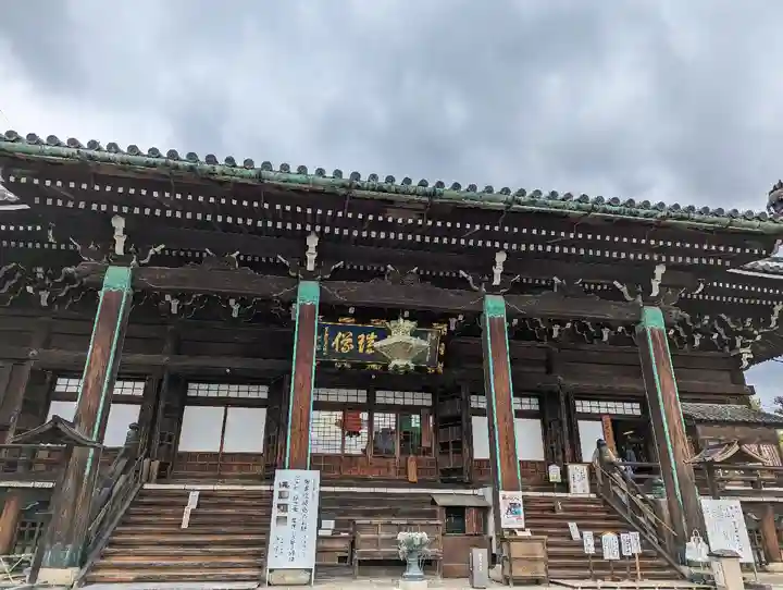 清凉寺(京都府)