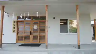 厚真神社のその他建物