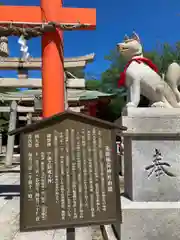 忌宮神社の歴史