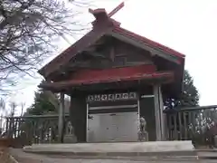 大山阿夫利神社本社(神奈川県)