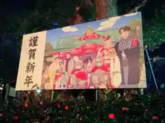 日枝神社の初詣