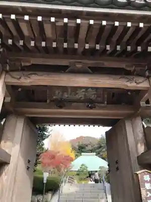 浄妙寺の山門・神門