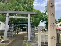 春日神社(愛知県)