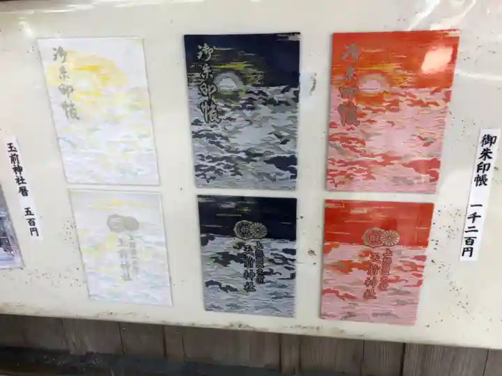 玉前神社のその他建物