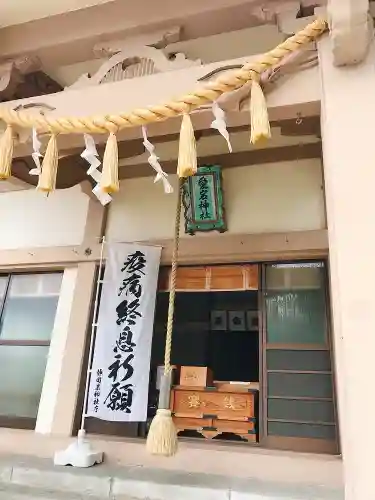 片岡愛宕神社の本殿・本堂