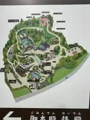 常陸国出雲大社(茨城県)