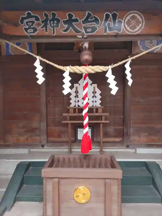 仙台大神宮の本殿・本堂