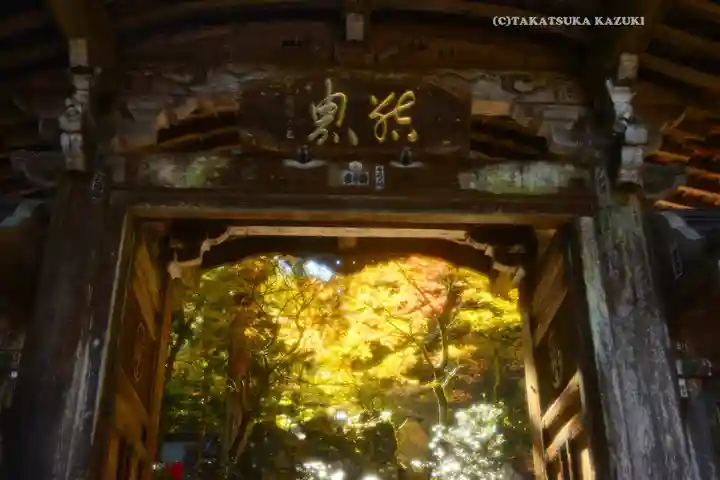 最乗寺(道了尊)(神奈川県)