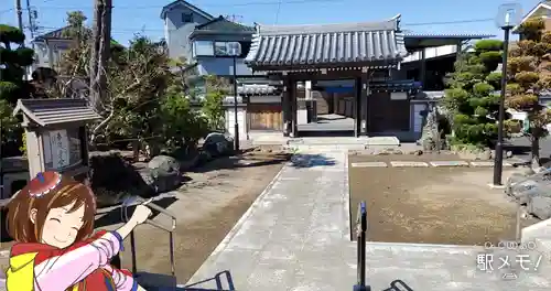 円蔵寺の山門・神門