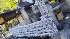 荒木神社(京都府)