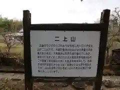 檜原神社（大神神社摂社）(奈良県)