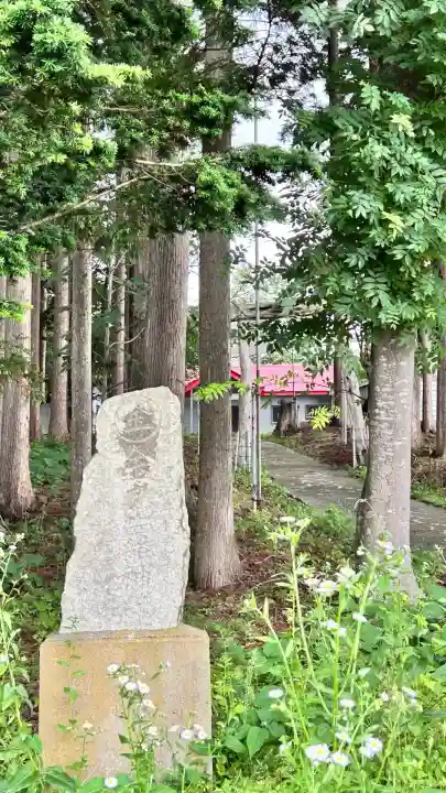 栄原金刀比羅神社(北海道)