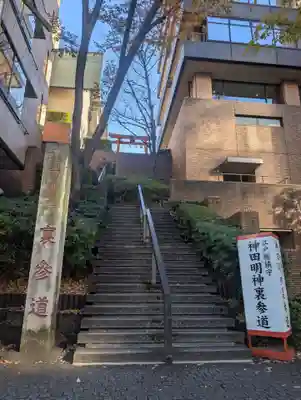 神田神社（神田明神）の景色