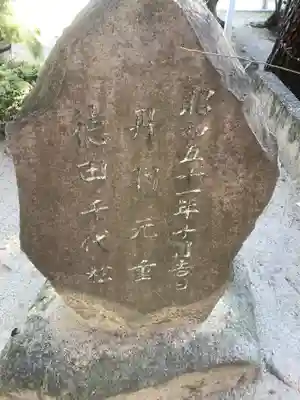 東八龍社のその他建物