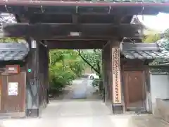 大福寺(岐阜県)