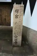 吉祥寺の建物その他