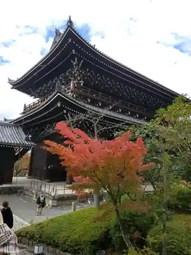 知恩院の{uncategorized: "未分類", other: "その他", undefined: "問題あり", building: "その他建物", grave: "お墓", sacred_gate: "鳥居", guardian: "狛犬", statue: "像", buddha: "仏像", history: "歴史", nature: "自然", garden: "庭園", animal: "動物", pagoda: "塔", temizu: "手水舎", mountain_gate: "山門・神門", sanctuary: "本殿・本堂", subordinate: "末社・摂社", art: "芸術", scenery: "景色", jizo: "地蔵", ema: "絵馬", goshuin: "御朱印", omikuji: "おみくじ", items: "授与品その他", amulet: "お守り", goshuincho: "御朱印帳", eats: "食事", festival: "お祭り", votive_dance: "神楽", shichigosan: "七五三参", wedding: "結婚式", experience: "体験その他", initially: "初詣", around: "周辺", anti_infection: "感染症対策"}