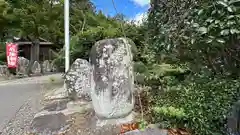 宇那禰神社(宮城県)