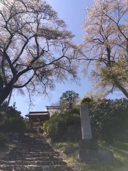 三明院(京都府)