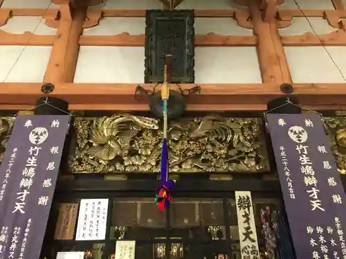宝厳寺のその他建物