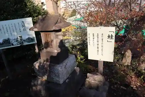 鶴見神社のその他建物