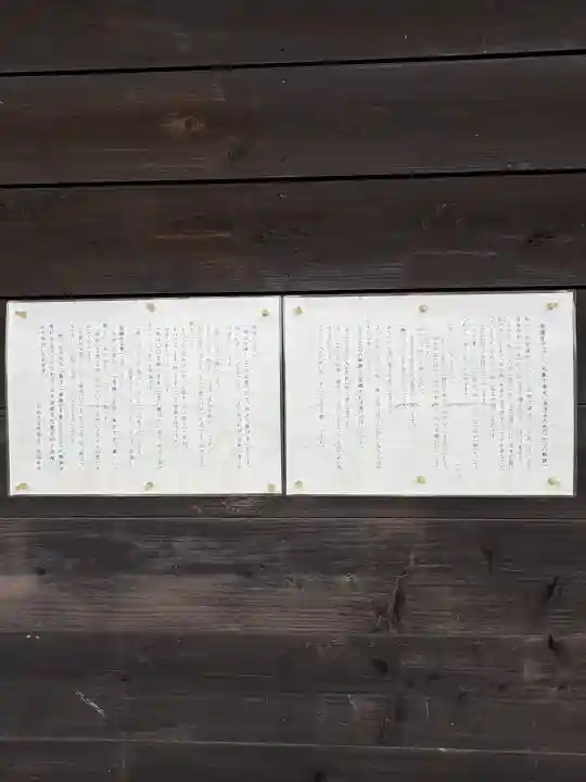 長福寿寺(千葉県)