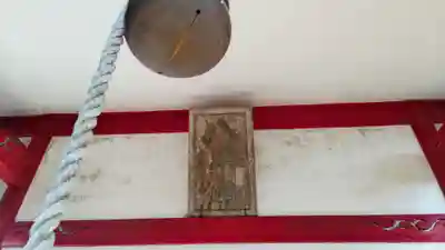 日輪寺(茨城県)