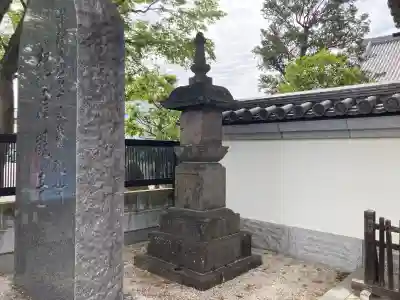 無量院(神奈川県)