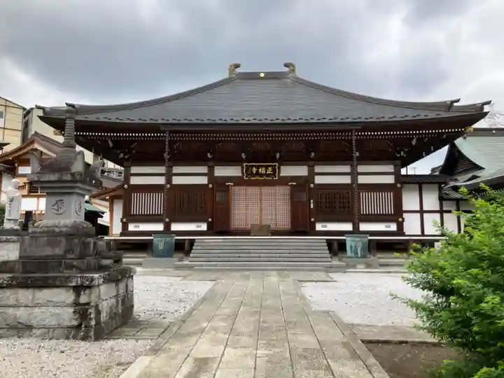 正福寺(神奈川県)