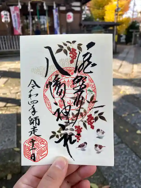 滝野川八幡神社(東京都)