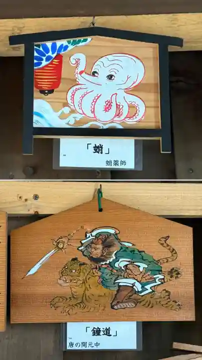 七重浜海津見神社(北海道)