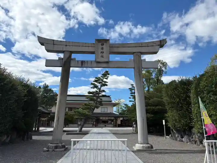 田縣神社(愛知県)