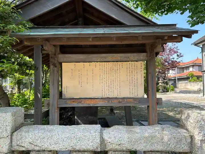 吾妻神社(神奈川県)
