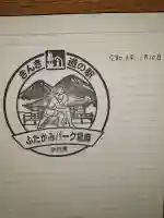 二上山傘堂の{uncategorized: "未分類", other: "その他", undefined: "問題あり", building: "その他建物", grave: "お墓", sacred_gate: "鳥居", guardian: "狛犬", statue: "像", buddha: "仏像", history: "歴史", nature: "自然", garden: "庭園", animal: "動物", pagoda: "塔", temizu: "手水舎", mountain_gate: "山門・神門", sanctuary: "本殿・本堂", subordinate: "末社・摂社", art: "芸術", scenery: "景色", jizo: "地蔵", ema: "絵馬", goshuin: "御朱印", omikuji: "おみくじ", items: "授与品その他", amulet: "お守り", goshuincho: "御朱印帳", eats: "食事", festival: "お祭り", votive_dance: "神楽", shichigosan: "七五三参", wedding: "結婚式", experience: "体験その他", initially: "初詣", around: "周辺", anti_infection: "感染症対策"}