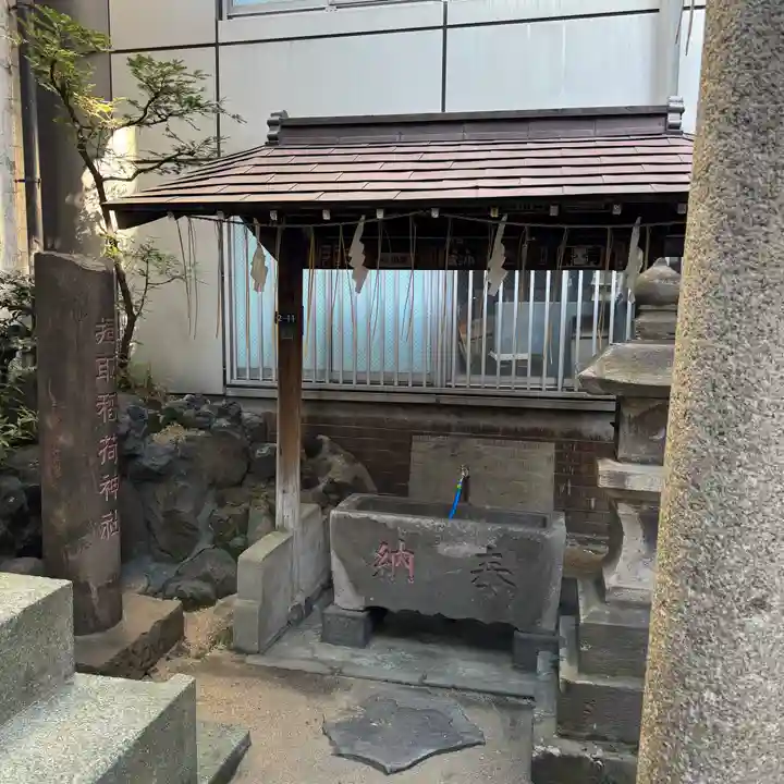 揖取稲荷神社(東京都)