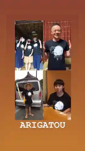 常清寺(熊本県)