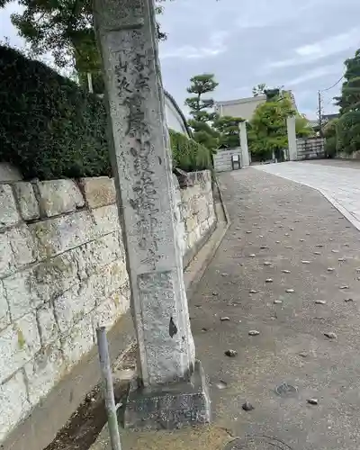 神崎寺(開運水戸不動尊)のその他建物