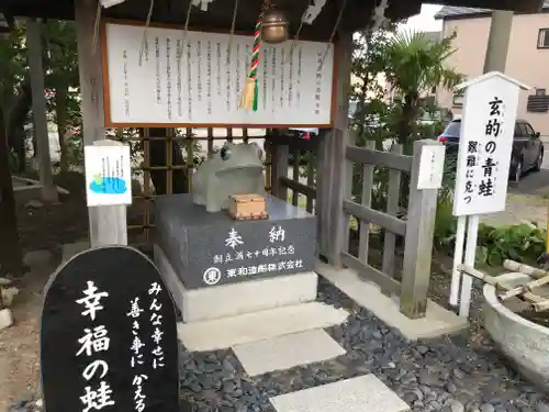 三社神社の建物その他