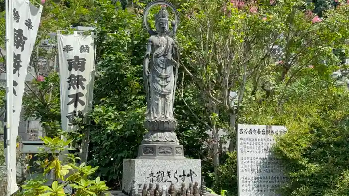 野坂寺(埼玉県)