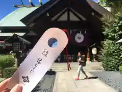 東京大神宮のおみくじ