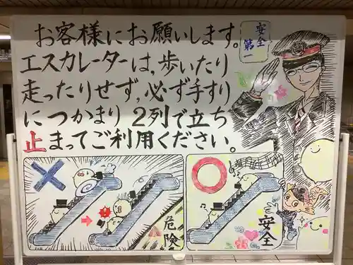 佛願寺(愛知県)