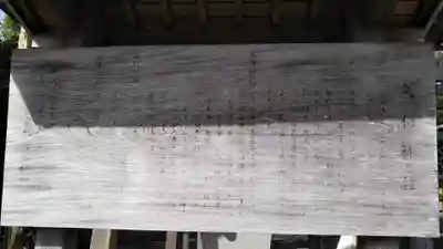 矢柄神社のその他建物