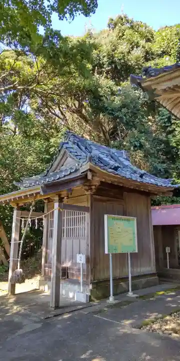 神明社(神奈川県)