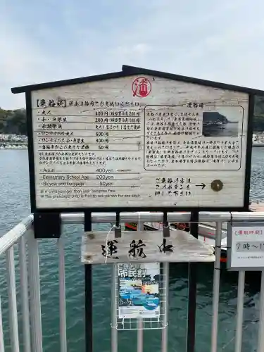 叶神社 (西叶神社)(神奈川県)