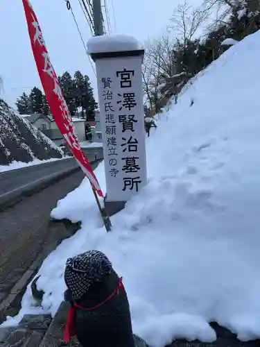 身照寺の建物その他