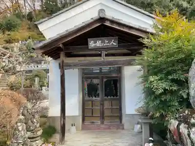 野坂寺の末社・摂社